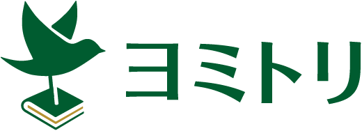 ヨミトリ